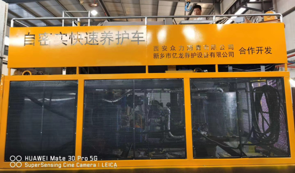 合乐HL8公司新品[自密实快速养护设备]首亮相 西安公路沥青路面养护技术论坛会